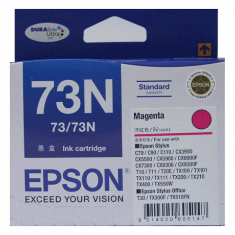 ink-cartridge-dfp2-pigment-asama-magenta-3s-big-0