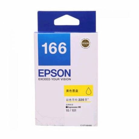 ink-cartridge-hq2-hav3-p-yellow-standard-big-0